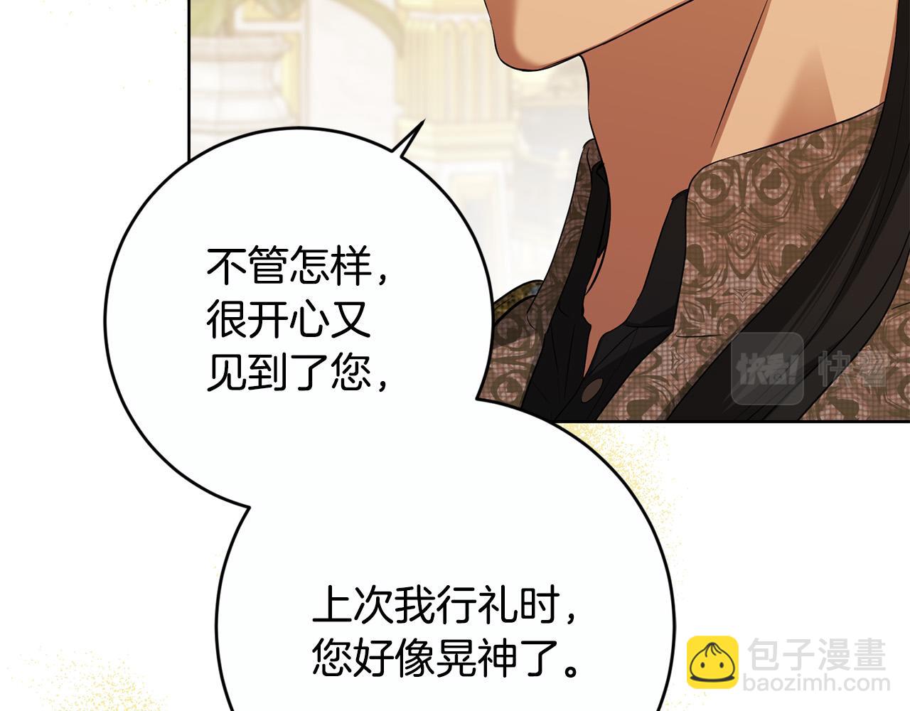 第81话 帅气使臣148