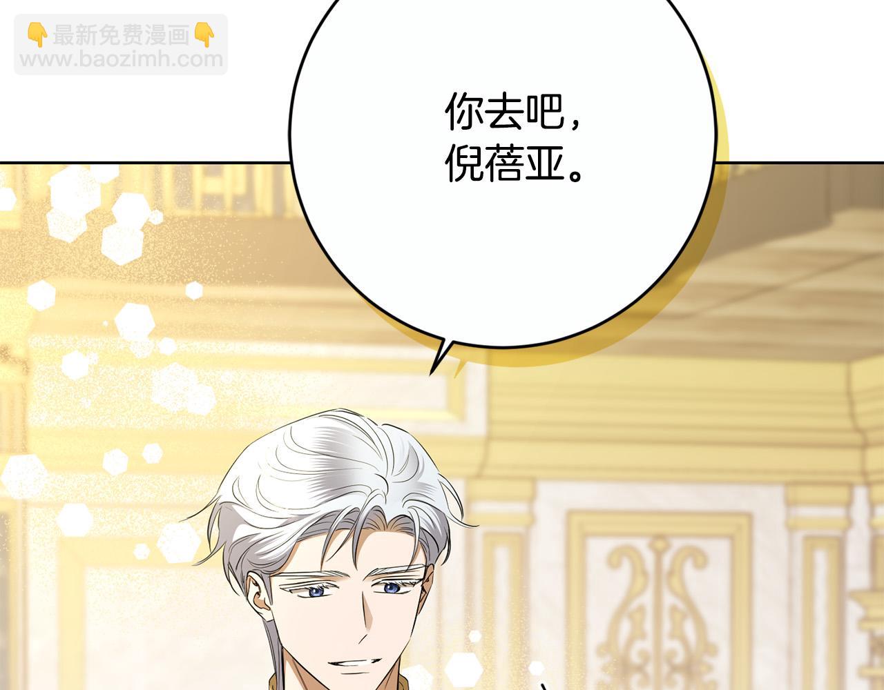 第81话 帅气使臣152