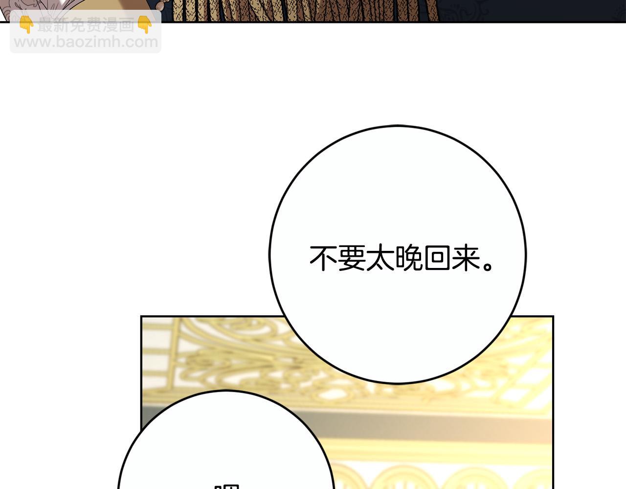 第81话 帅气使臣161