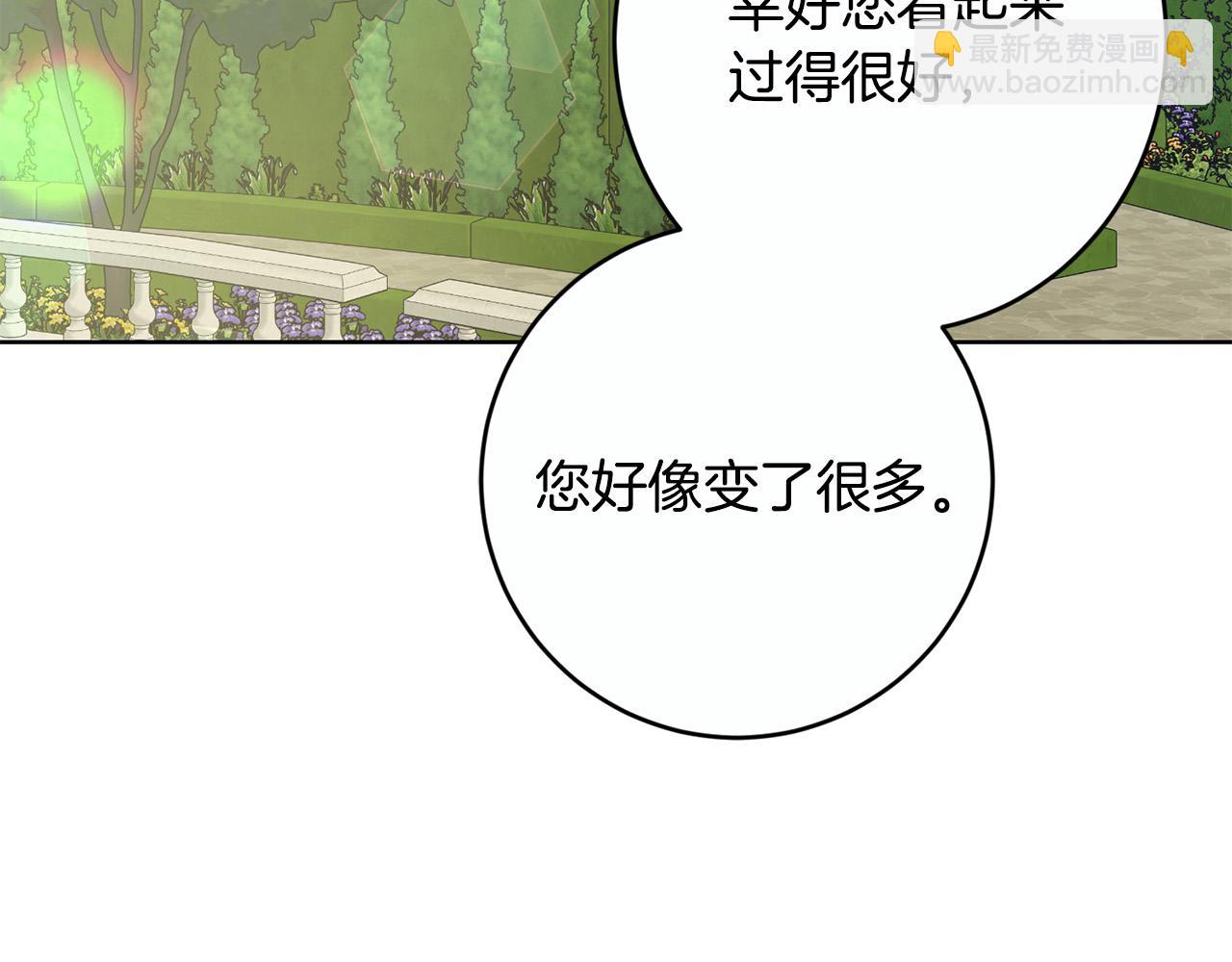 第81话 帅气使臣166