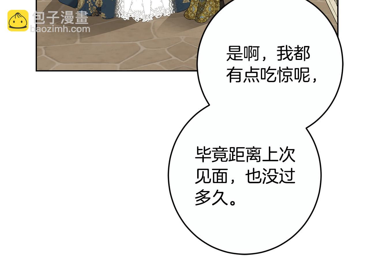 第81话 帅气使臣169