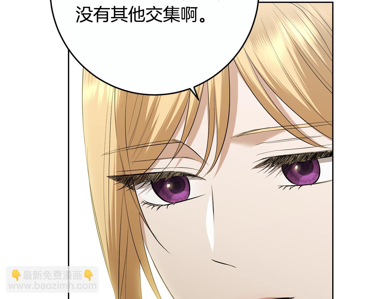 第81话 帅气使臣173