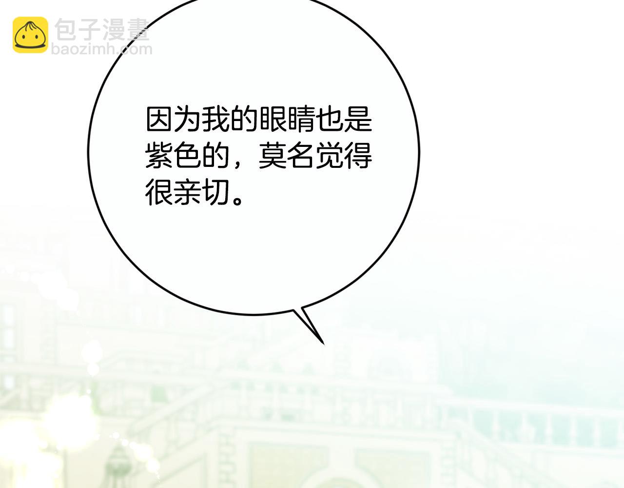 第81话 帅气使臣177