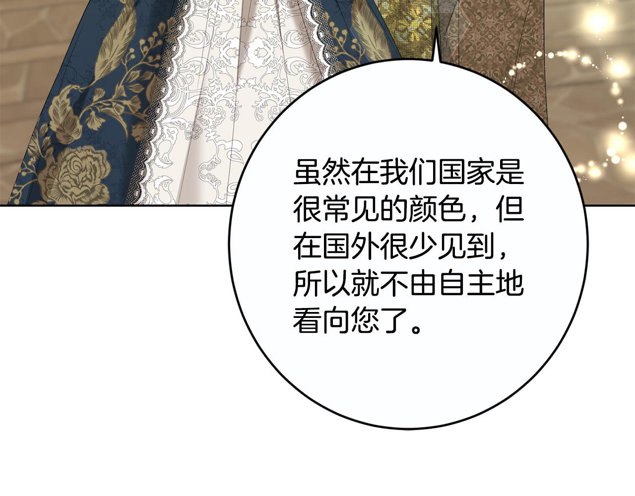 第81话 帅气使臣179