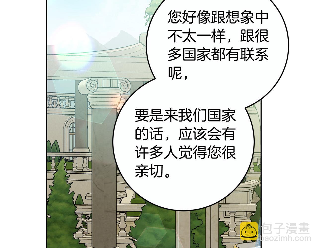 第81话 帅气使臣181
