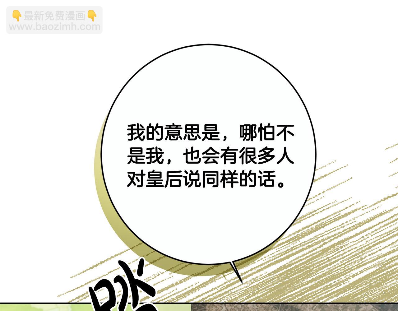 第81话 帅气使臣183