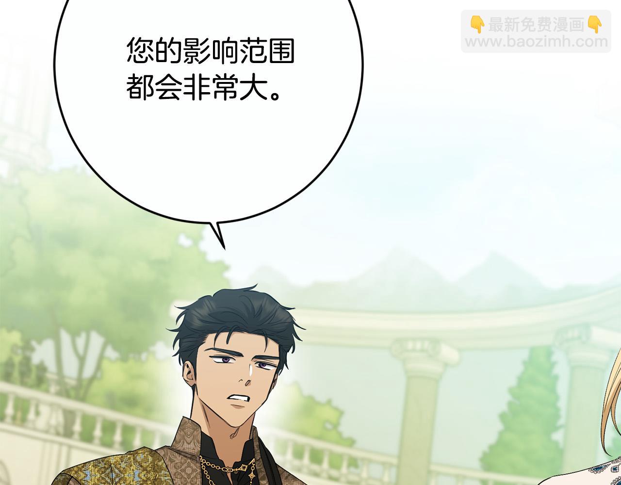 第81话 帅气使臣186