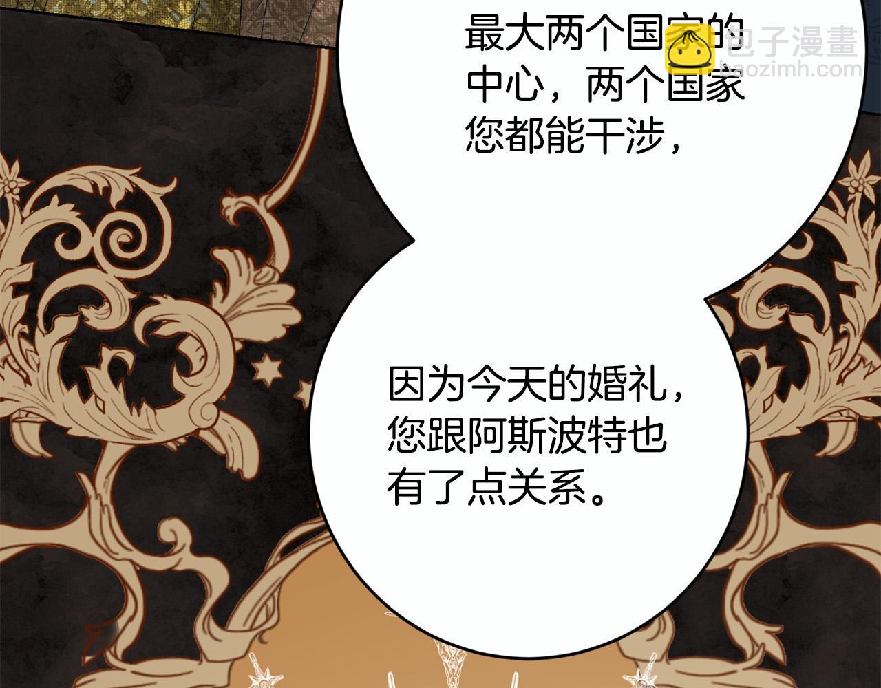 第81话 帅气使臣188