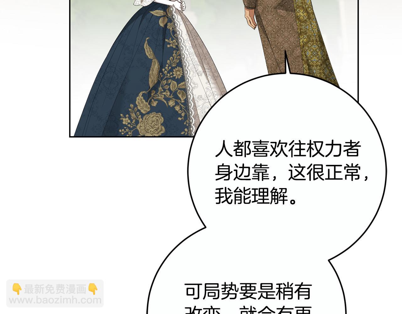 第81话 帅气使臣192