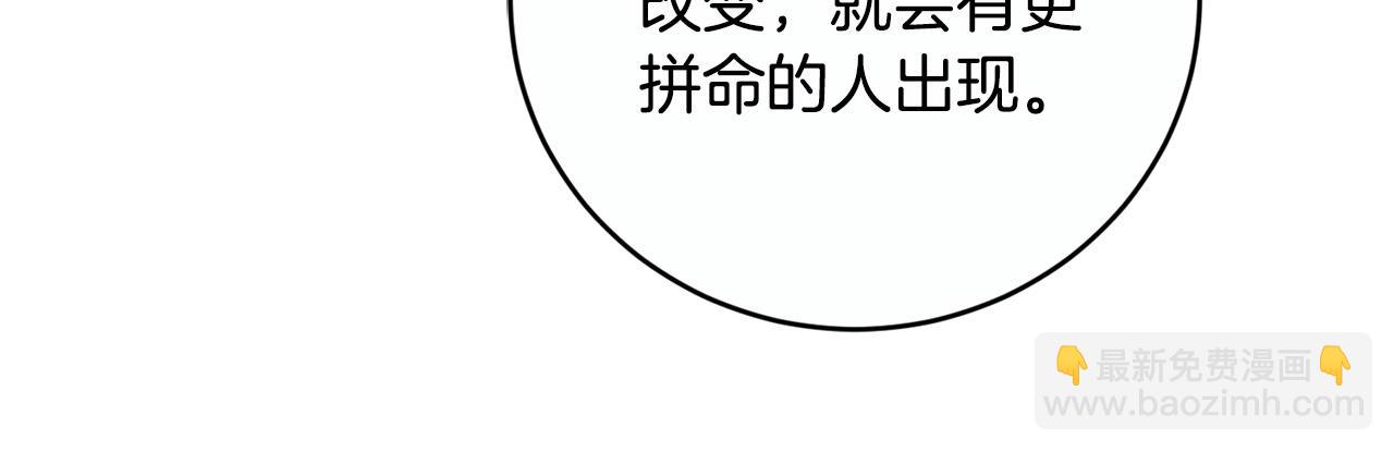 第81话 帅气使臣193