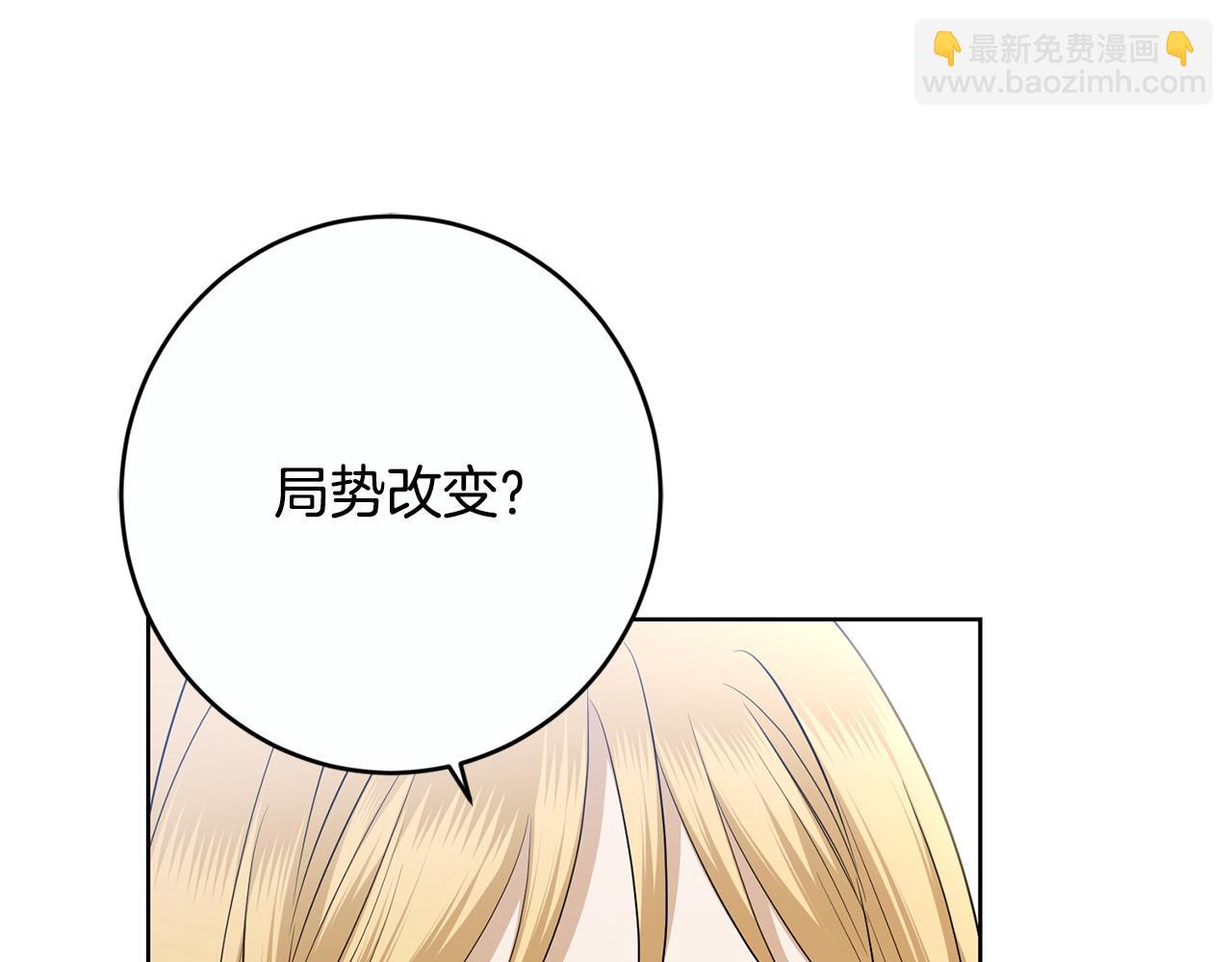第81话 帅气使臣194