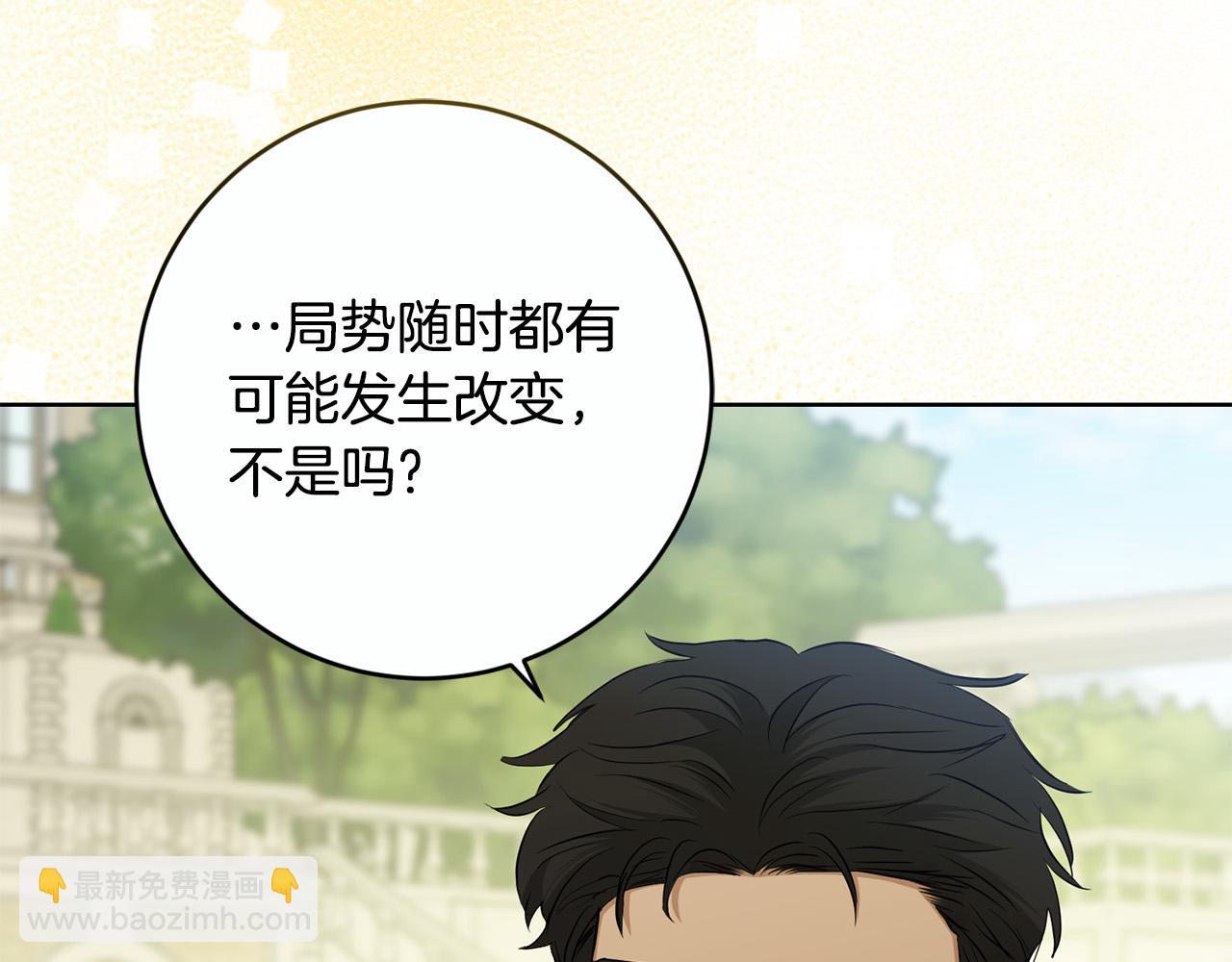 第81话 帅气使臣198