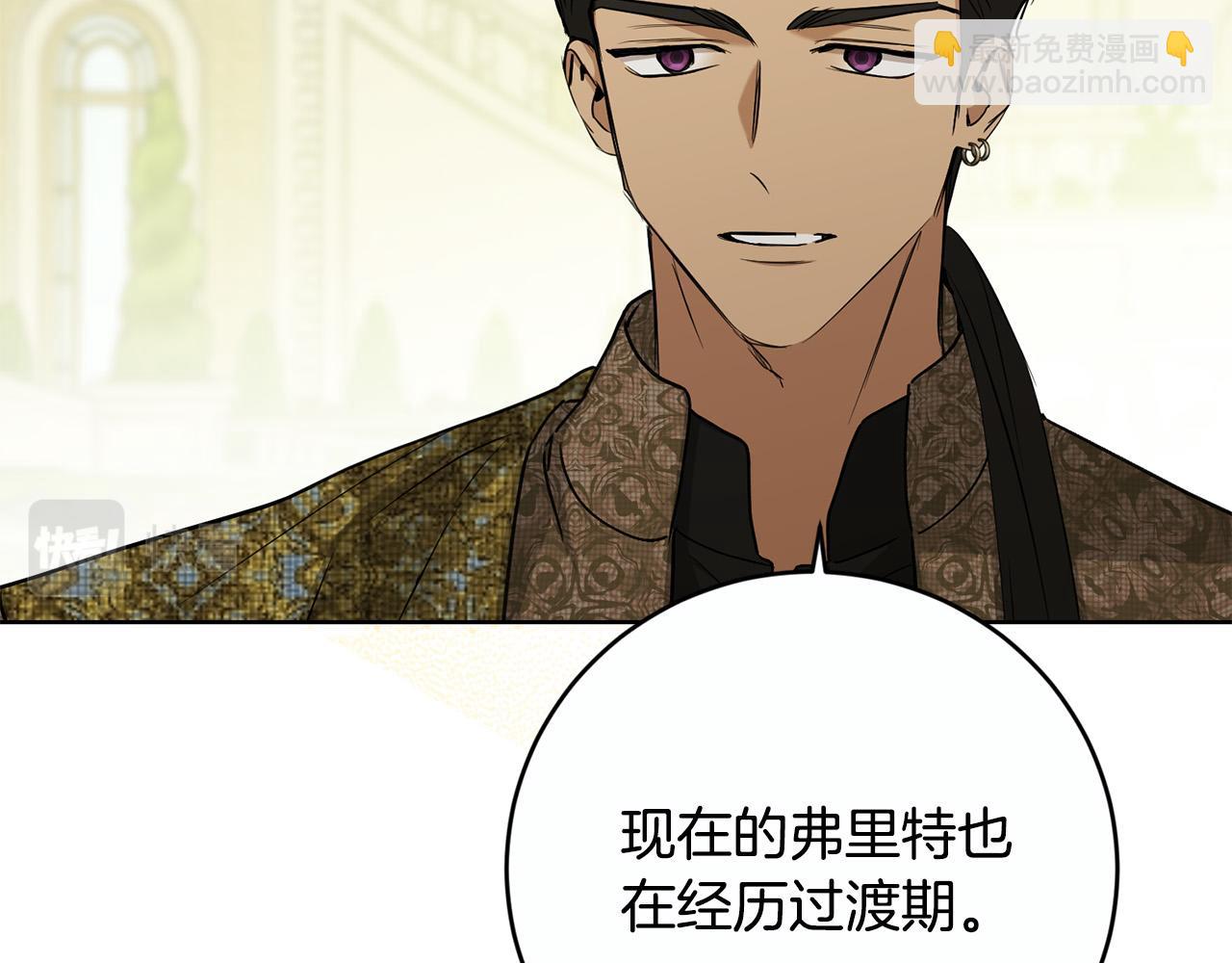 第81话 帅气使臣199