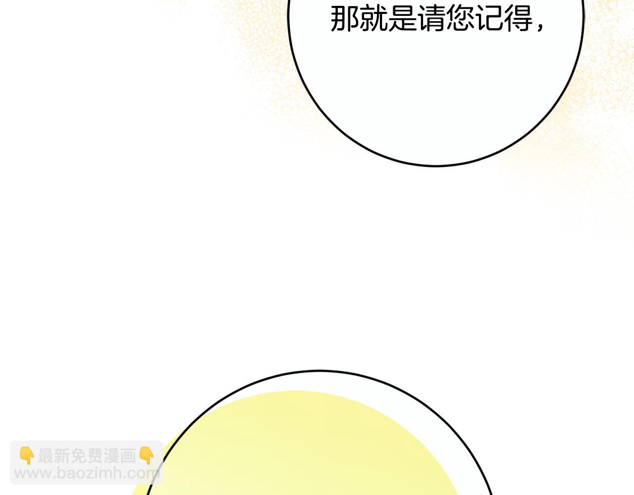 第81话 帅气使臣209
