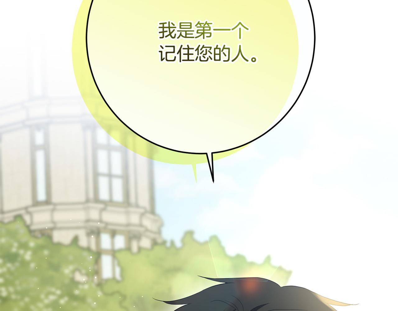 第81话 帅气使臣214