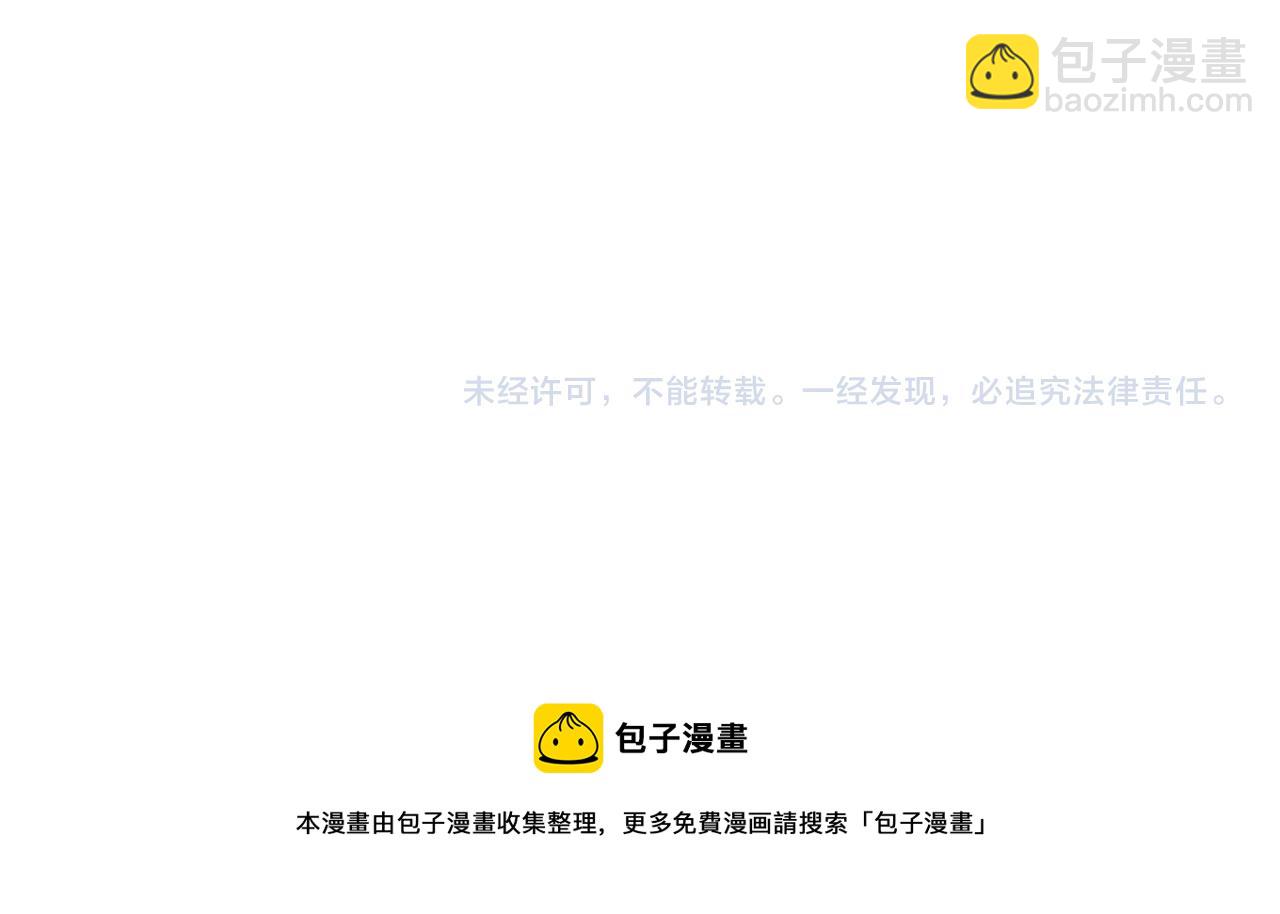 第81话 帅气使臣218