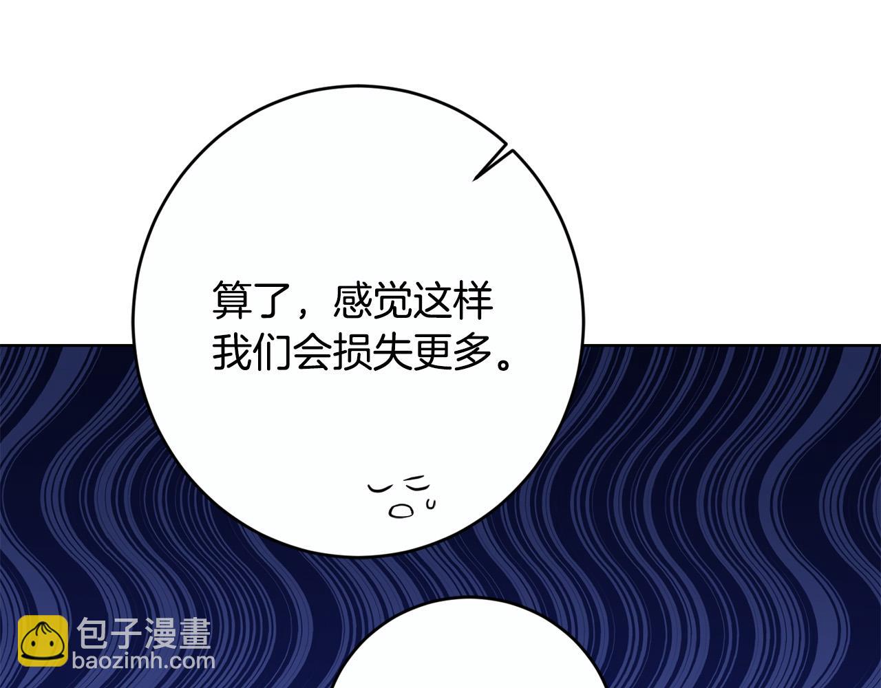 第81话 帅气使臣23