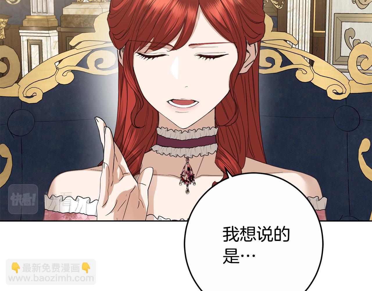 第81话 帅气使臣35
