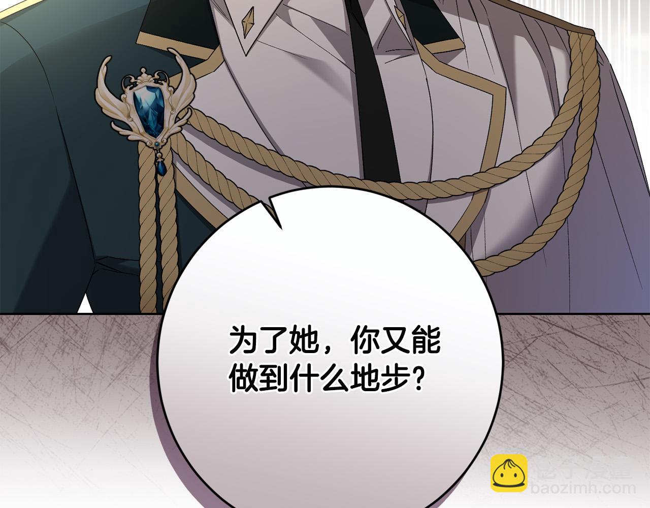 第81话 帅气使臣38