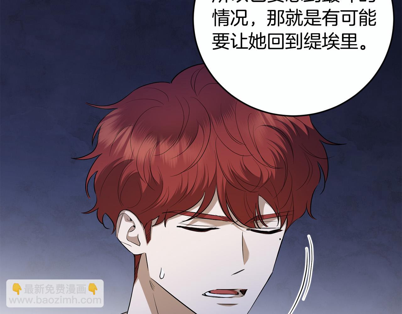 第81话 帅气使臣40