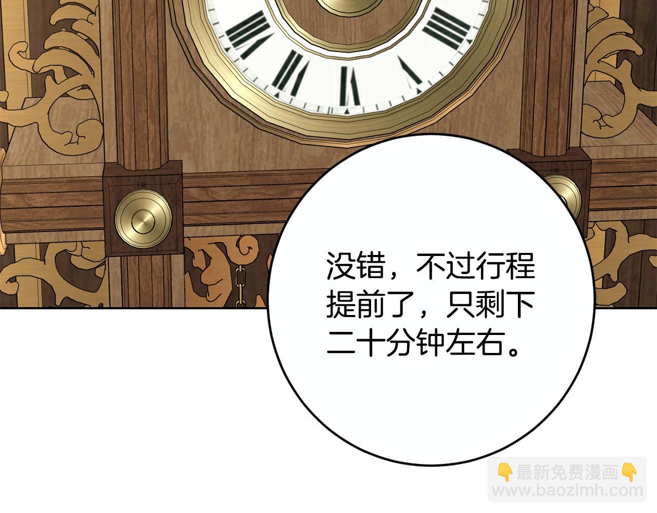 第81话 帅气使臣47
