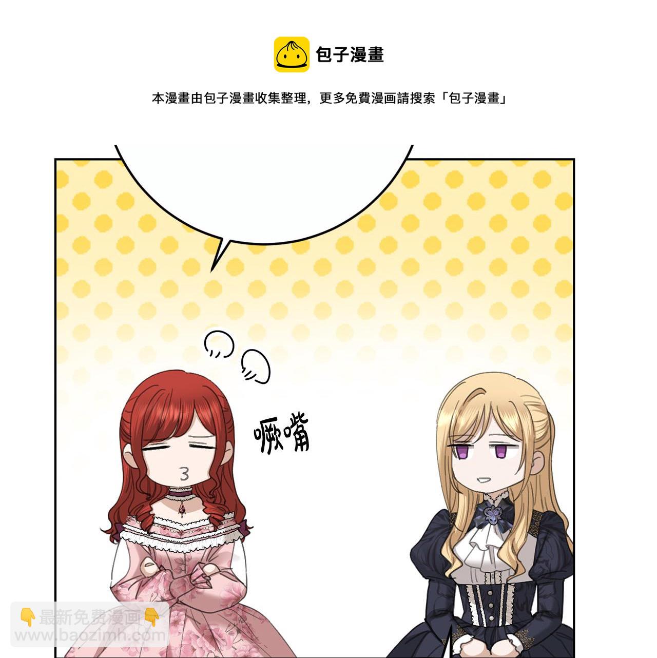 第81话 帅气使臣53