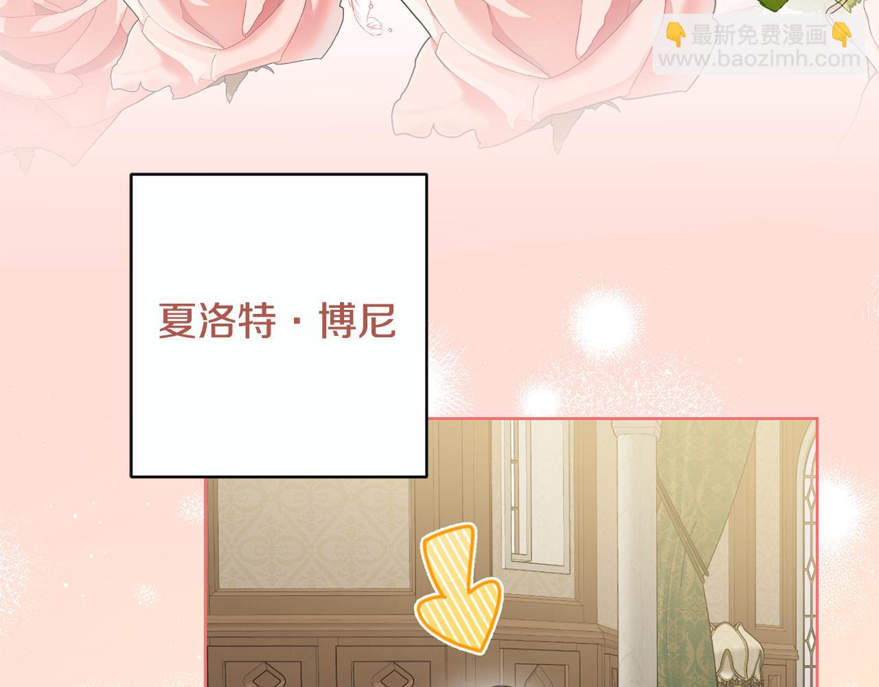 第81话 帅气使臣59