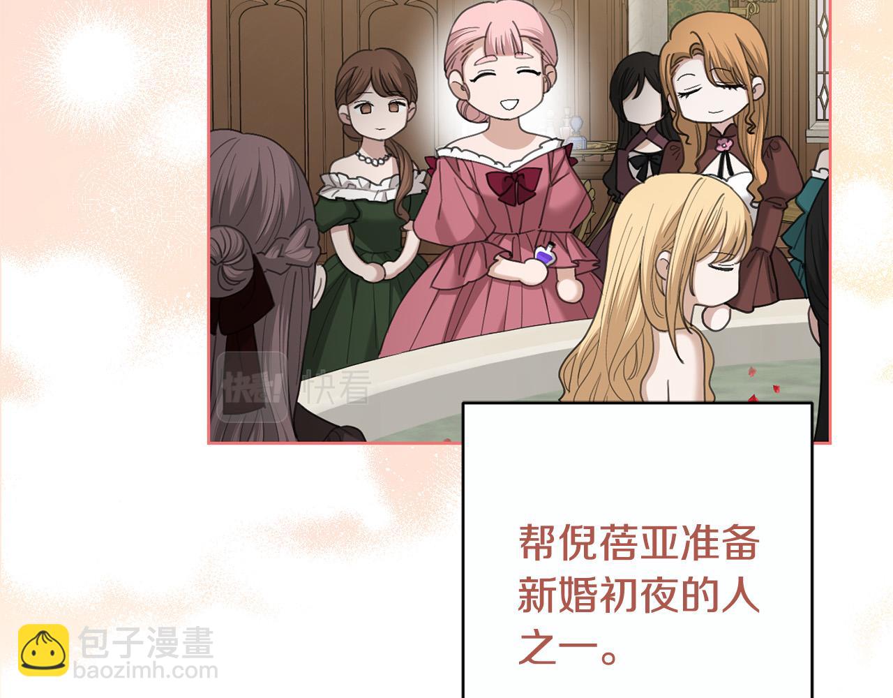 第81话 帅气使臣60