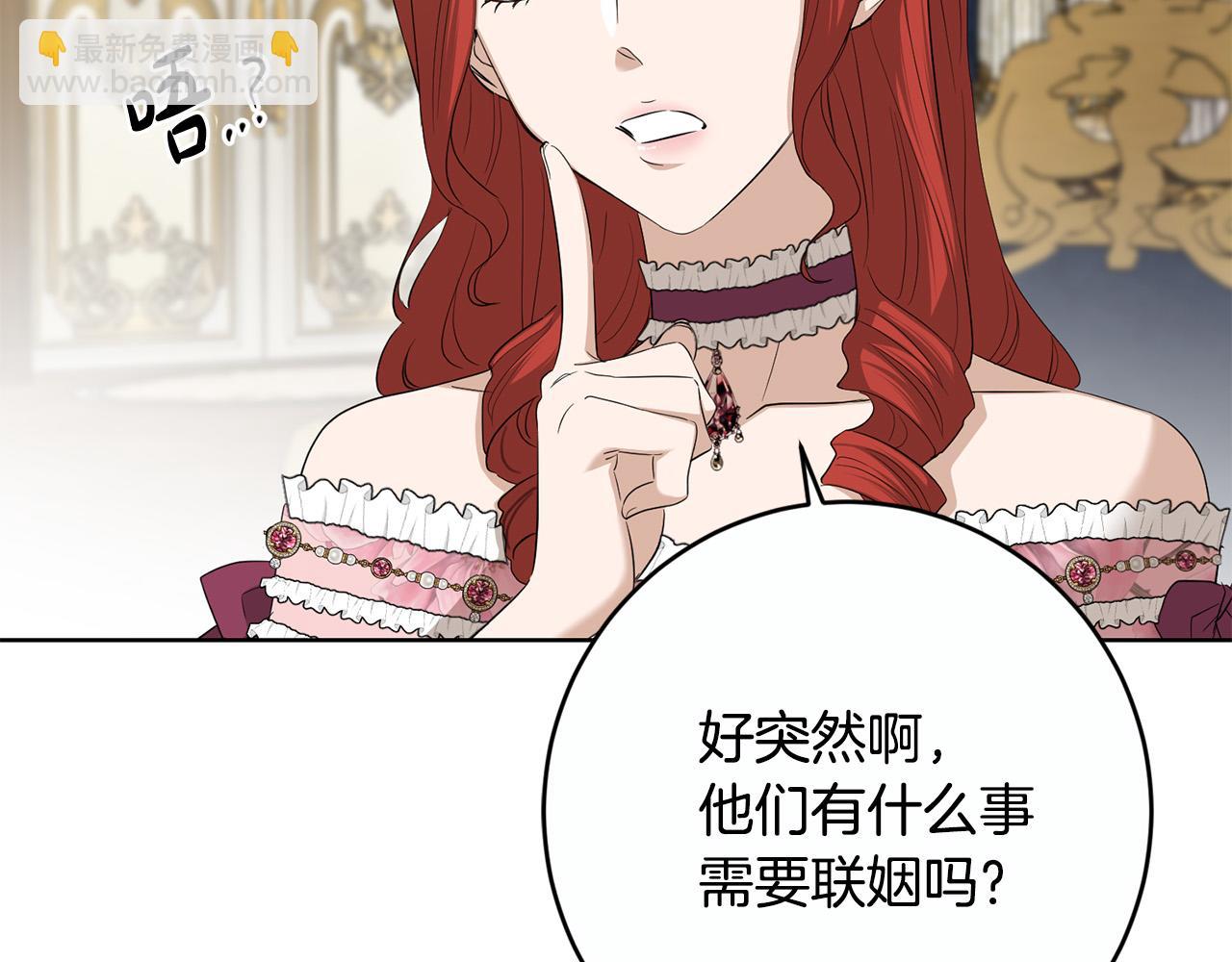 第81话 帅气使臣63