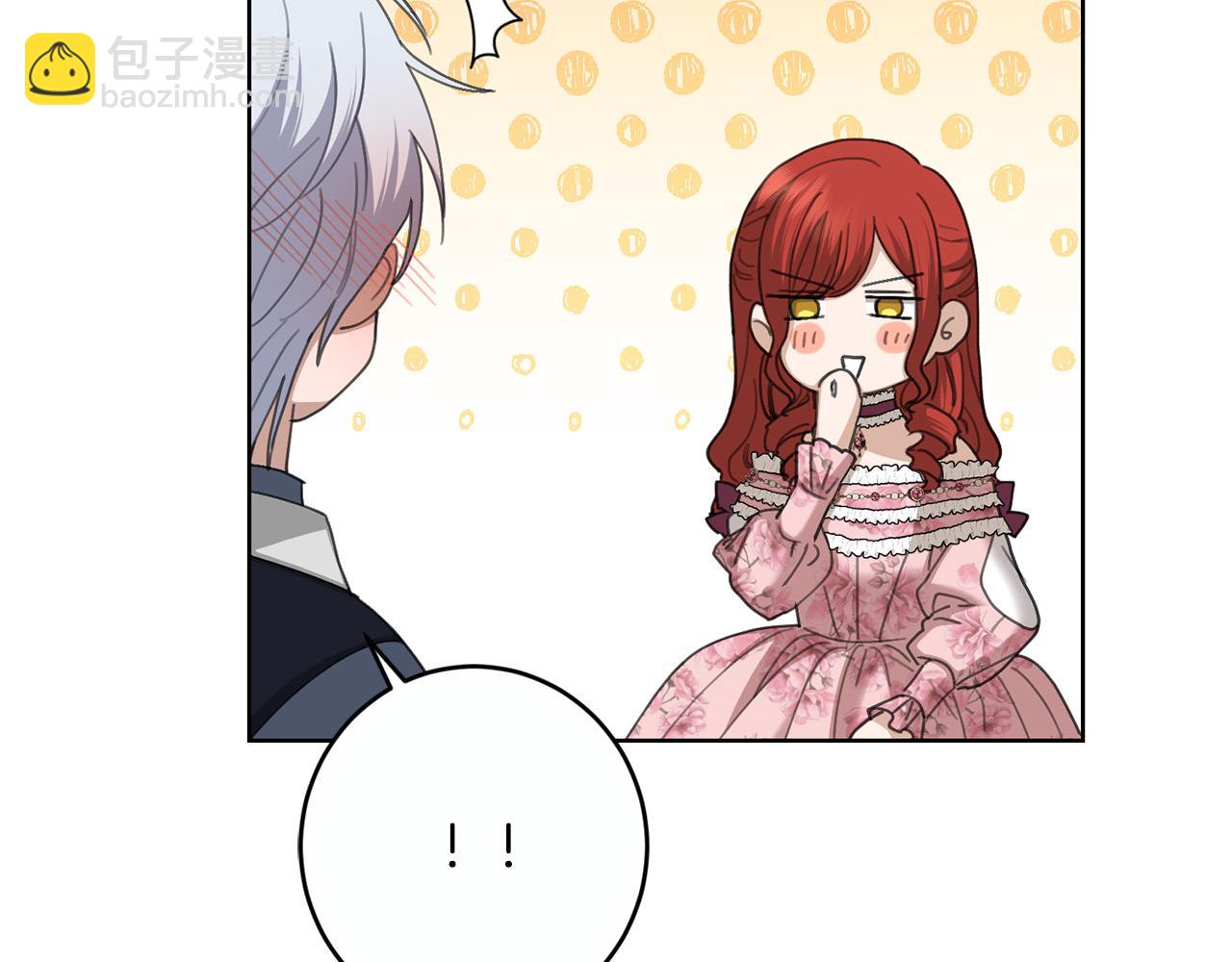 第81话 帅气使臣66