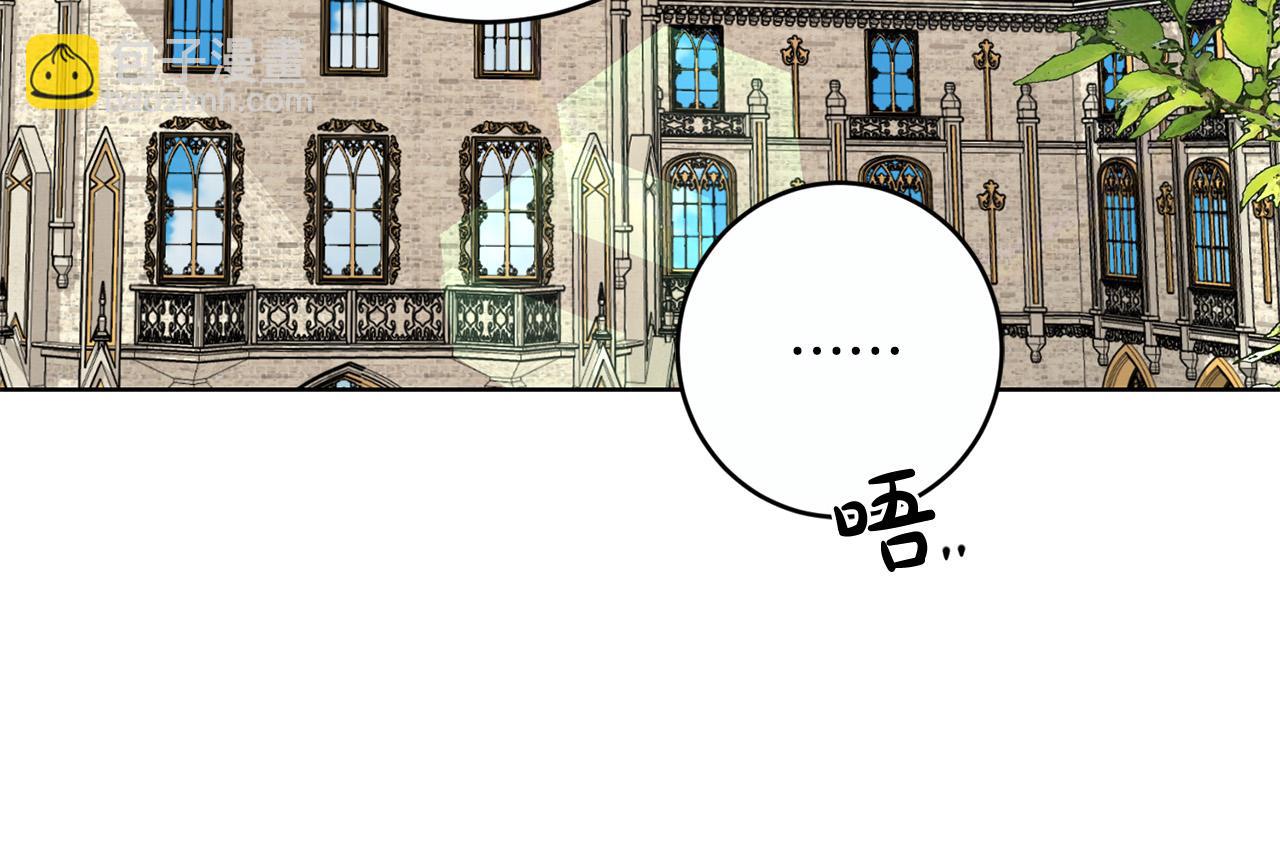 第81话 帅气使臣69