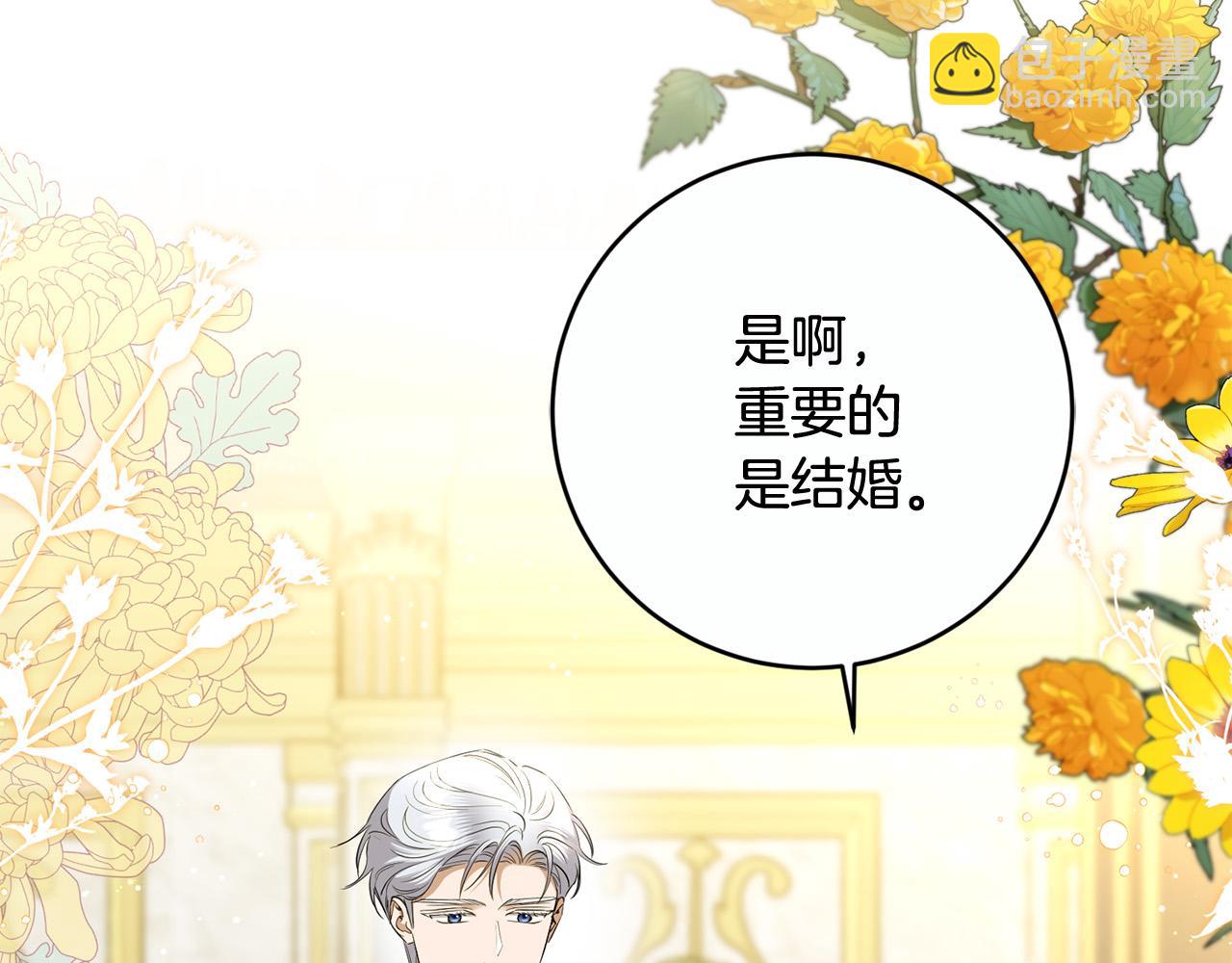 第81话 帅气使臣78