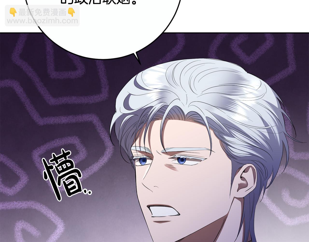 第81话 帅气使臣82