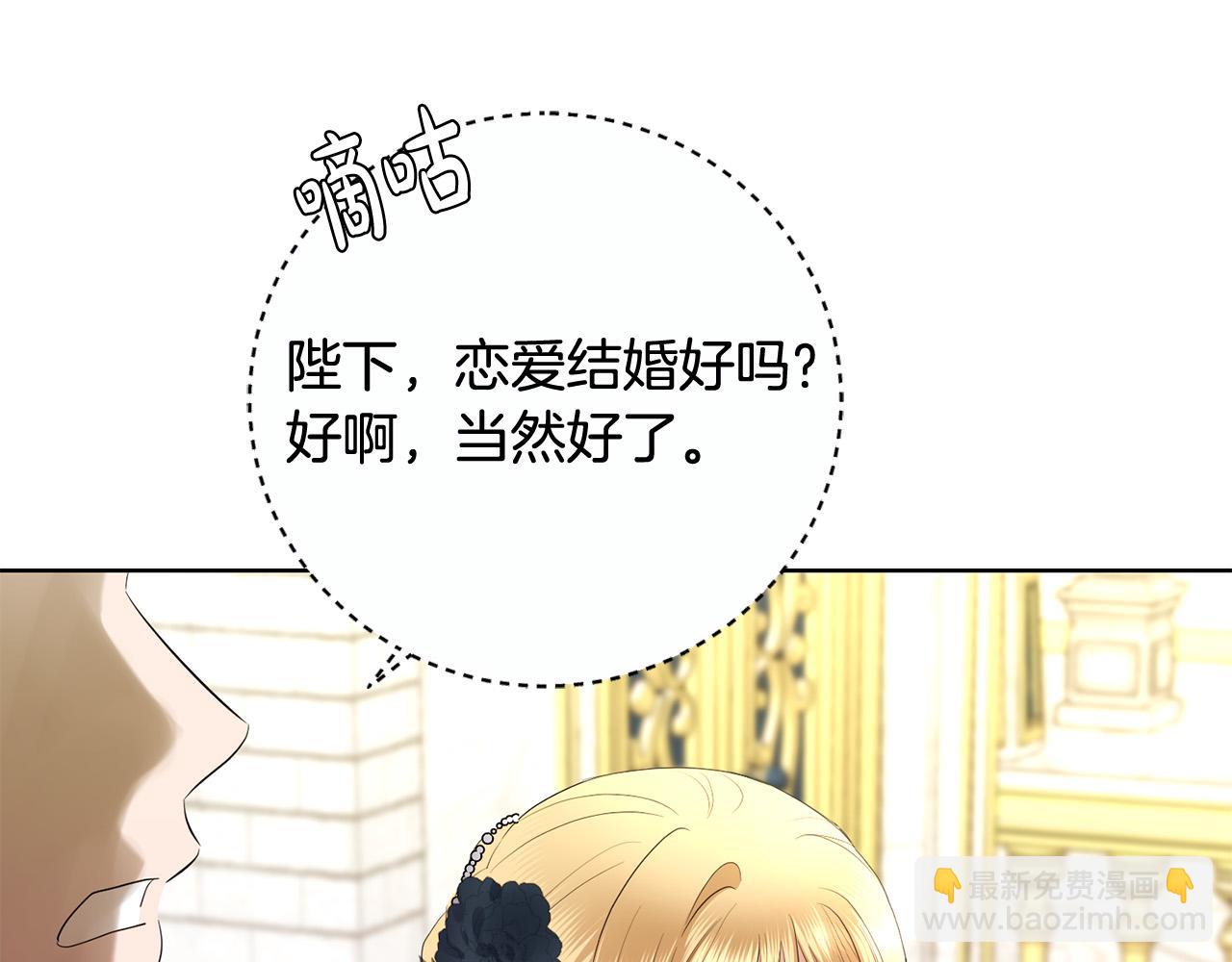 第81话 帅气使臣85