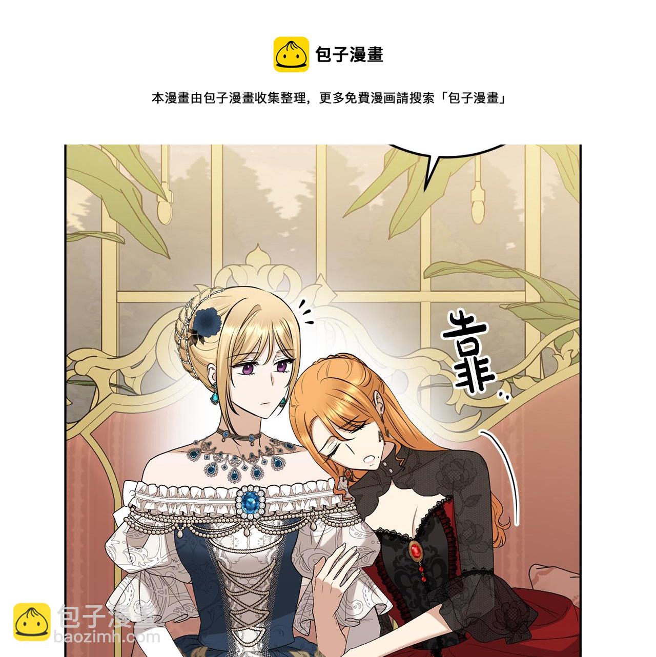 第82话 她喜欢巴尔？106