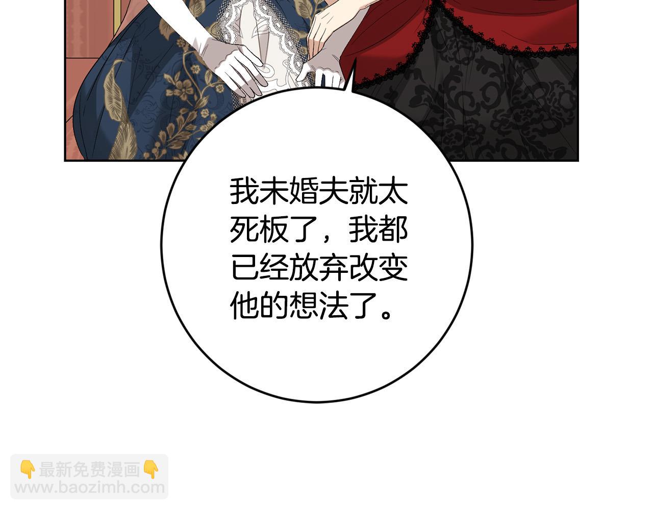 第82话 她喜欢巴尔？107