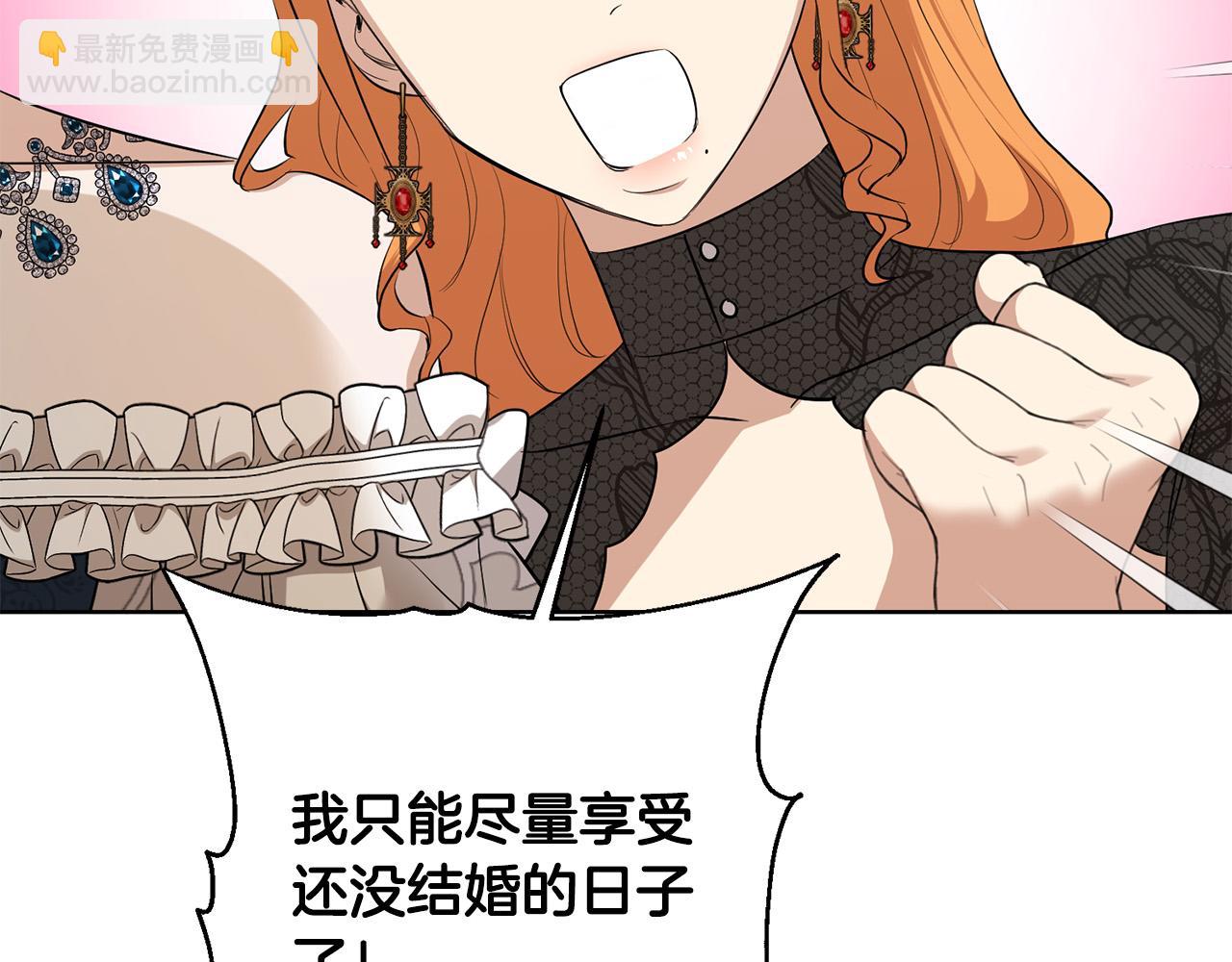 第82话 她喜欢巴尔？110