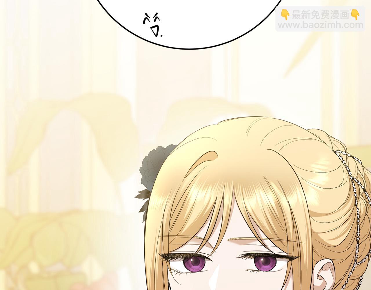 第82话 她喜欢巴尔？113