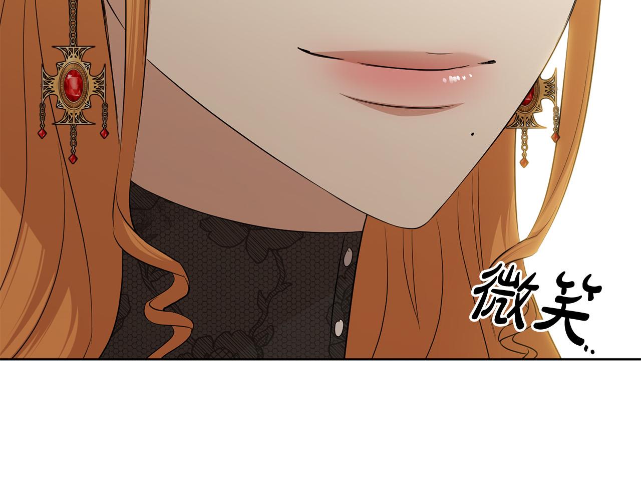 第82话 她喜欢巴尔？117