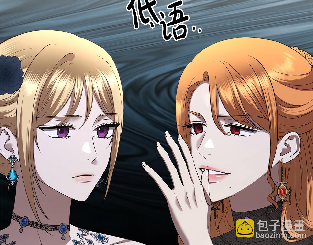 第82话 她喜欢巴尔？119
