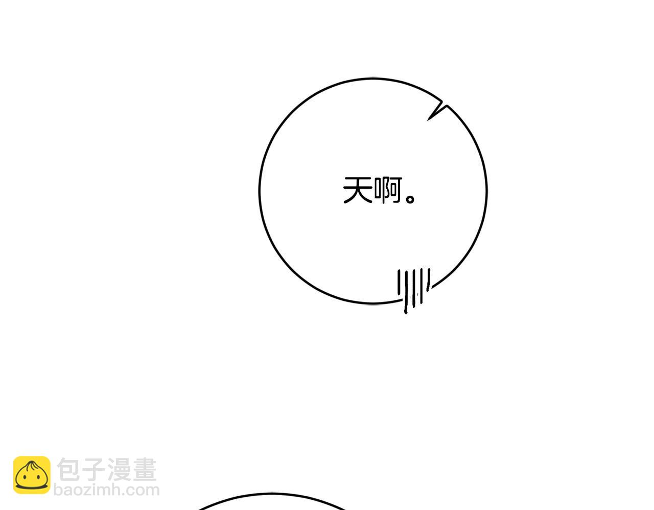 第82话 她喜欢巴尔？145