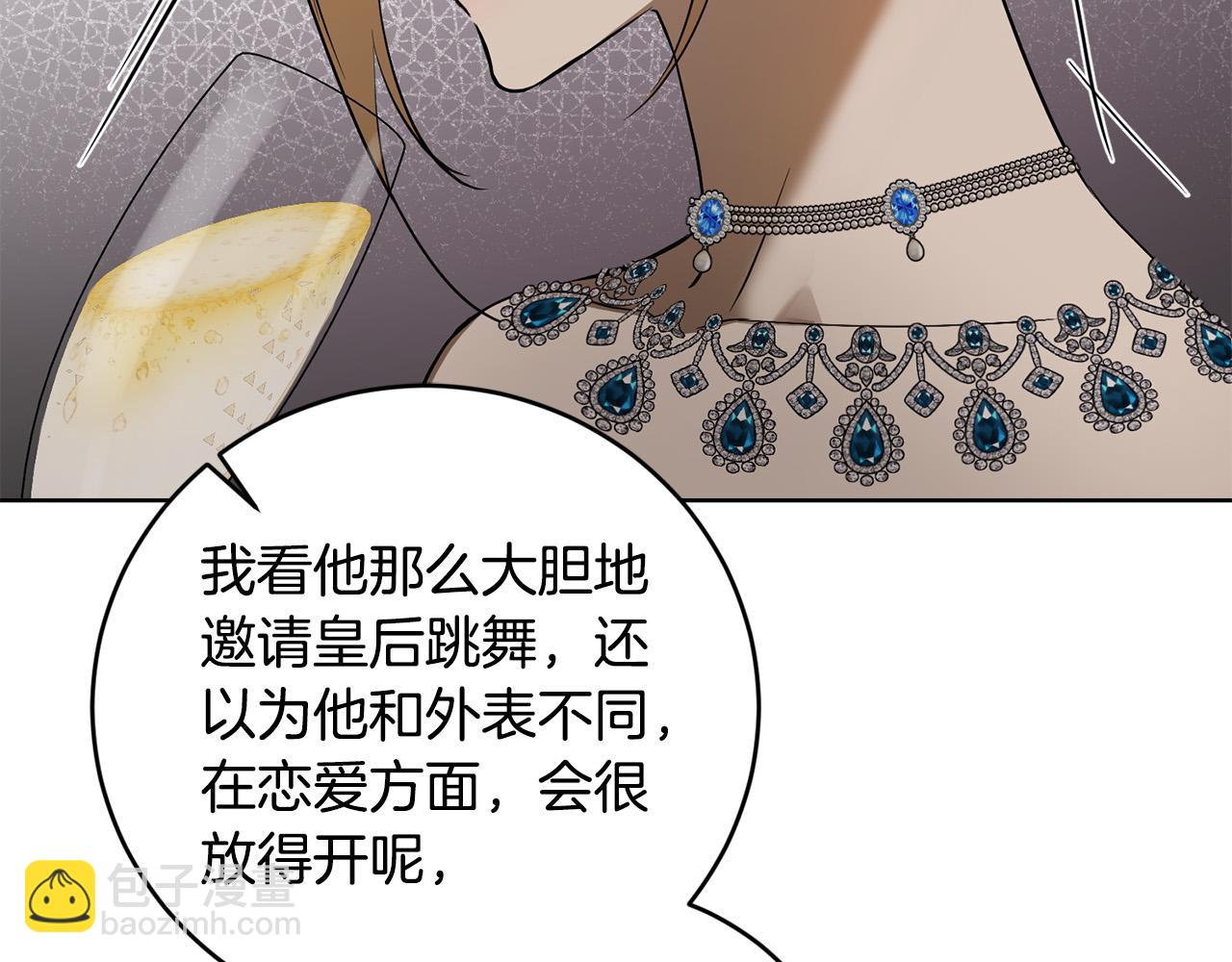 第82话 她喜欢巴尔？151