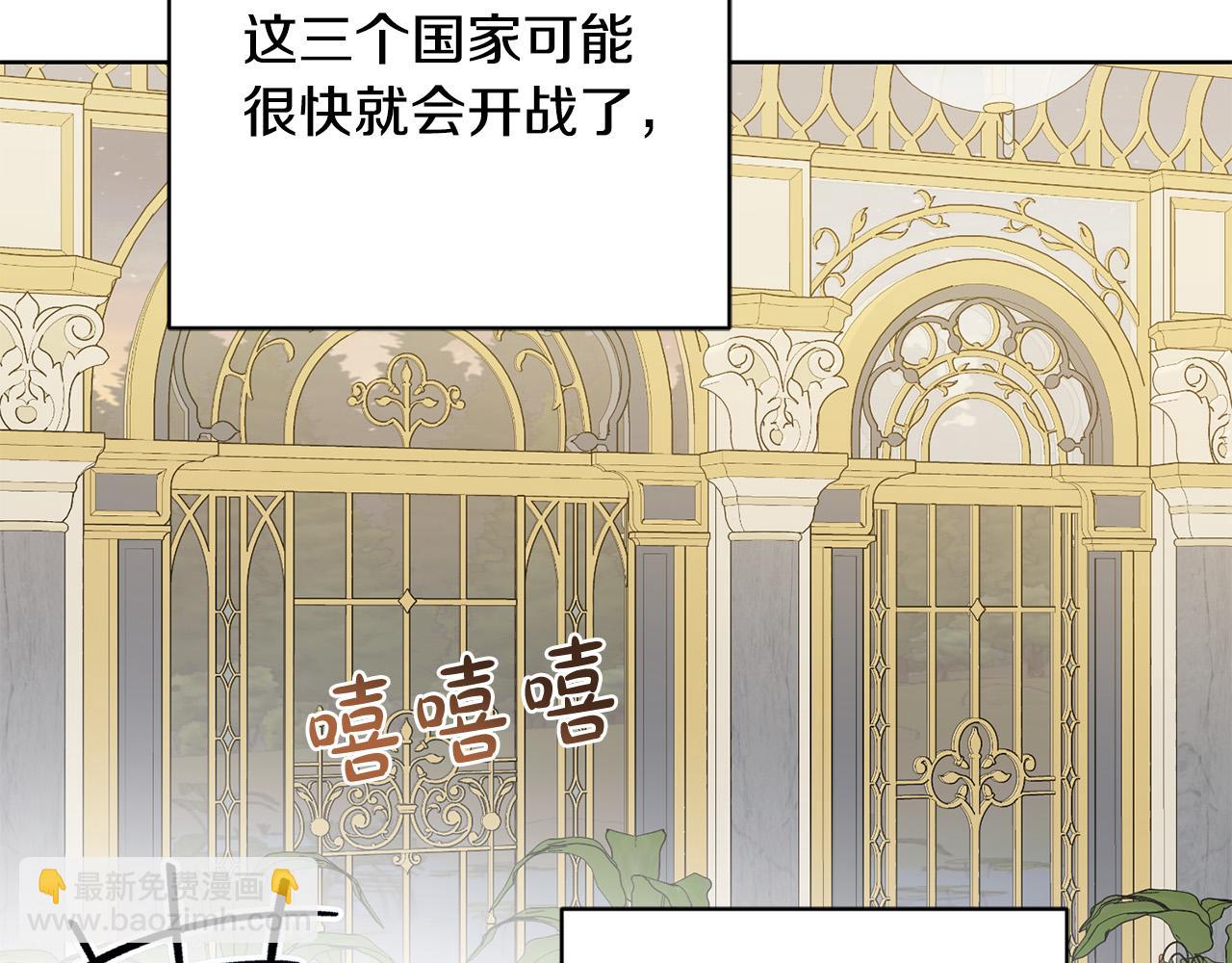 第82话 她喜欢巴尔？16