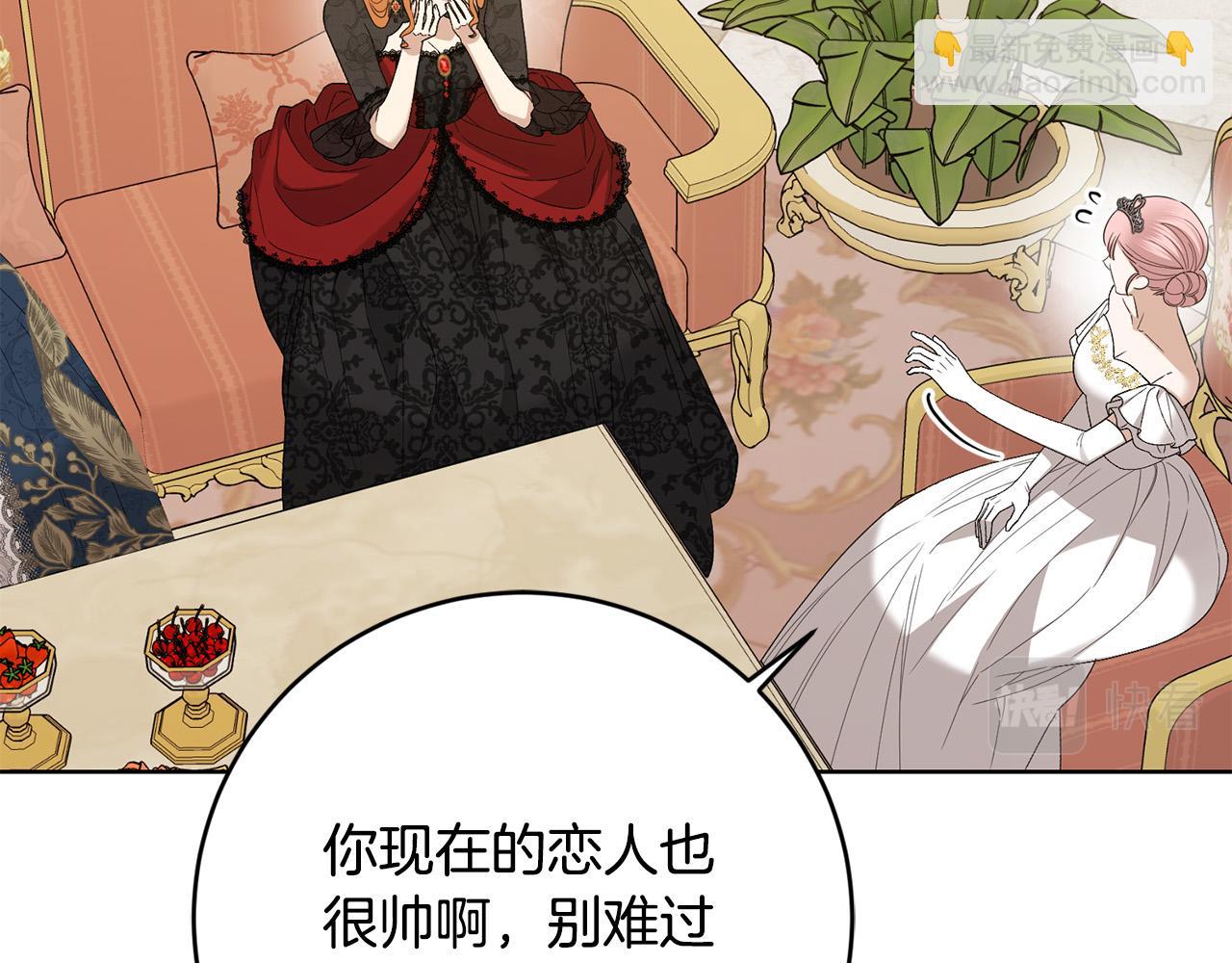 第82话 她喜欢巴尔？161