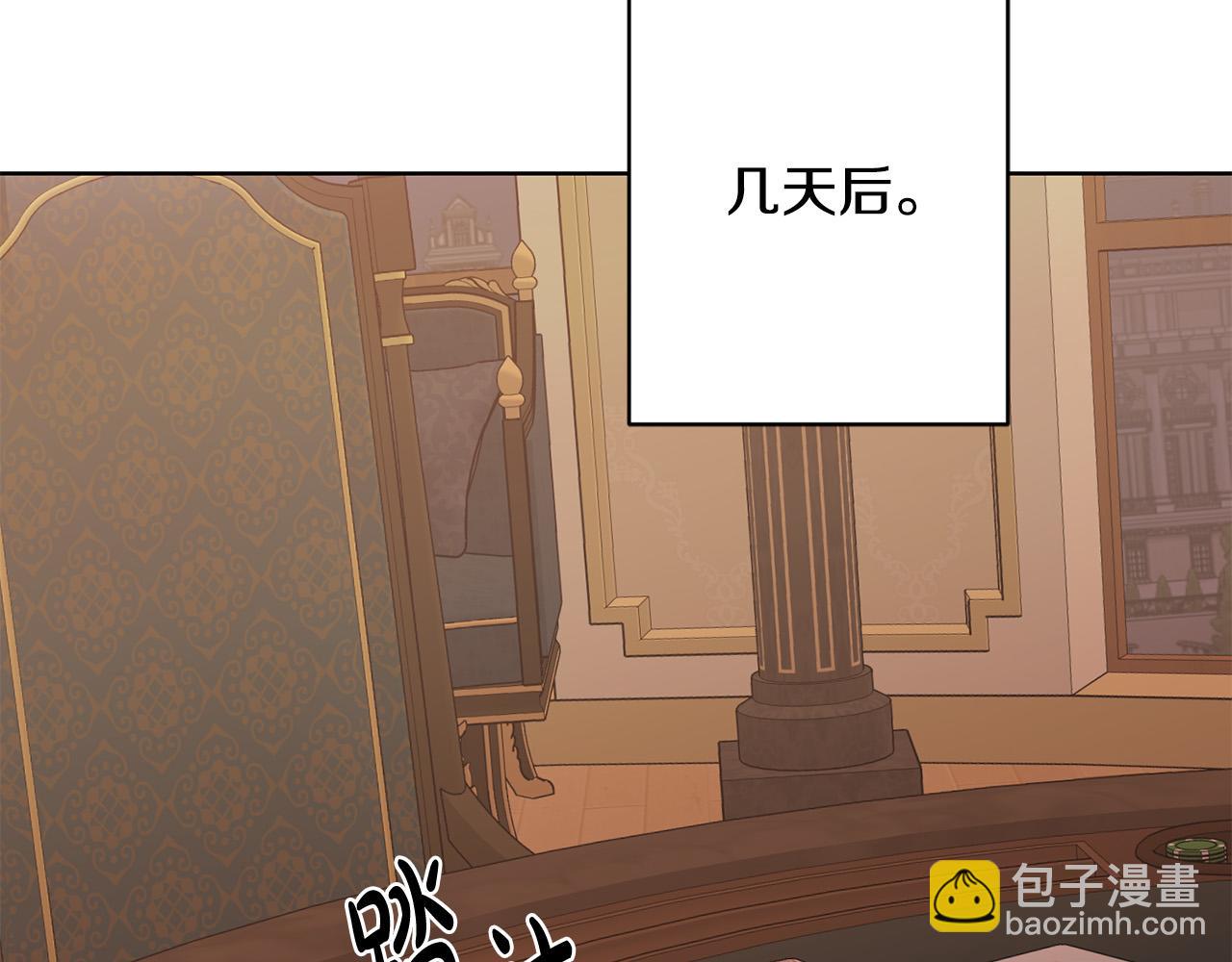 第82话 她喜欢巴尔？181