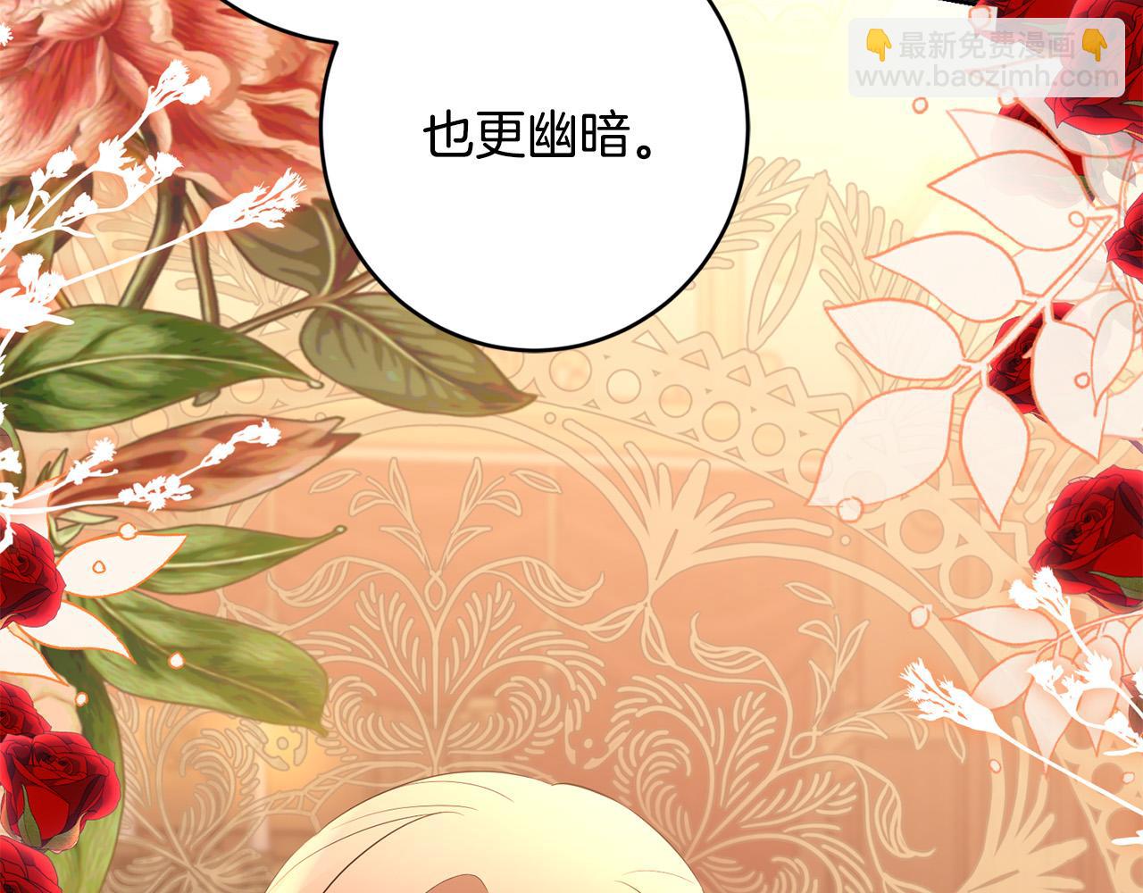 第82话 她喜欢巴尔？186
