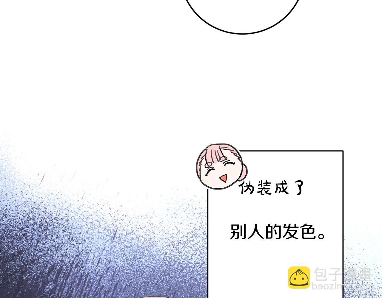 第82话 她喜欢巴尔？192