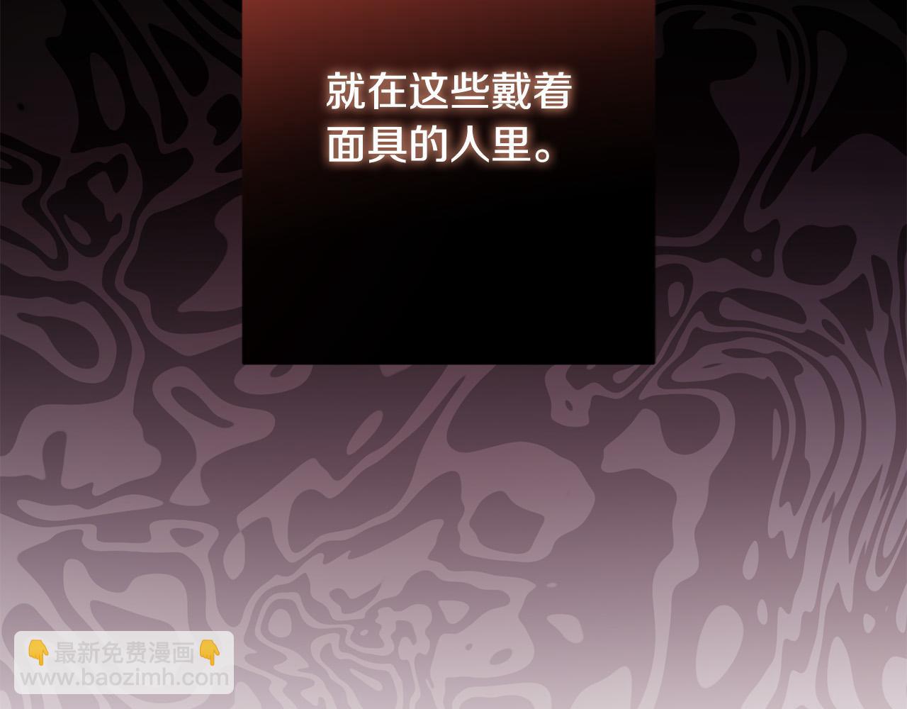 第82话 她喜欢巴尔？206