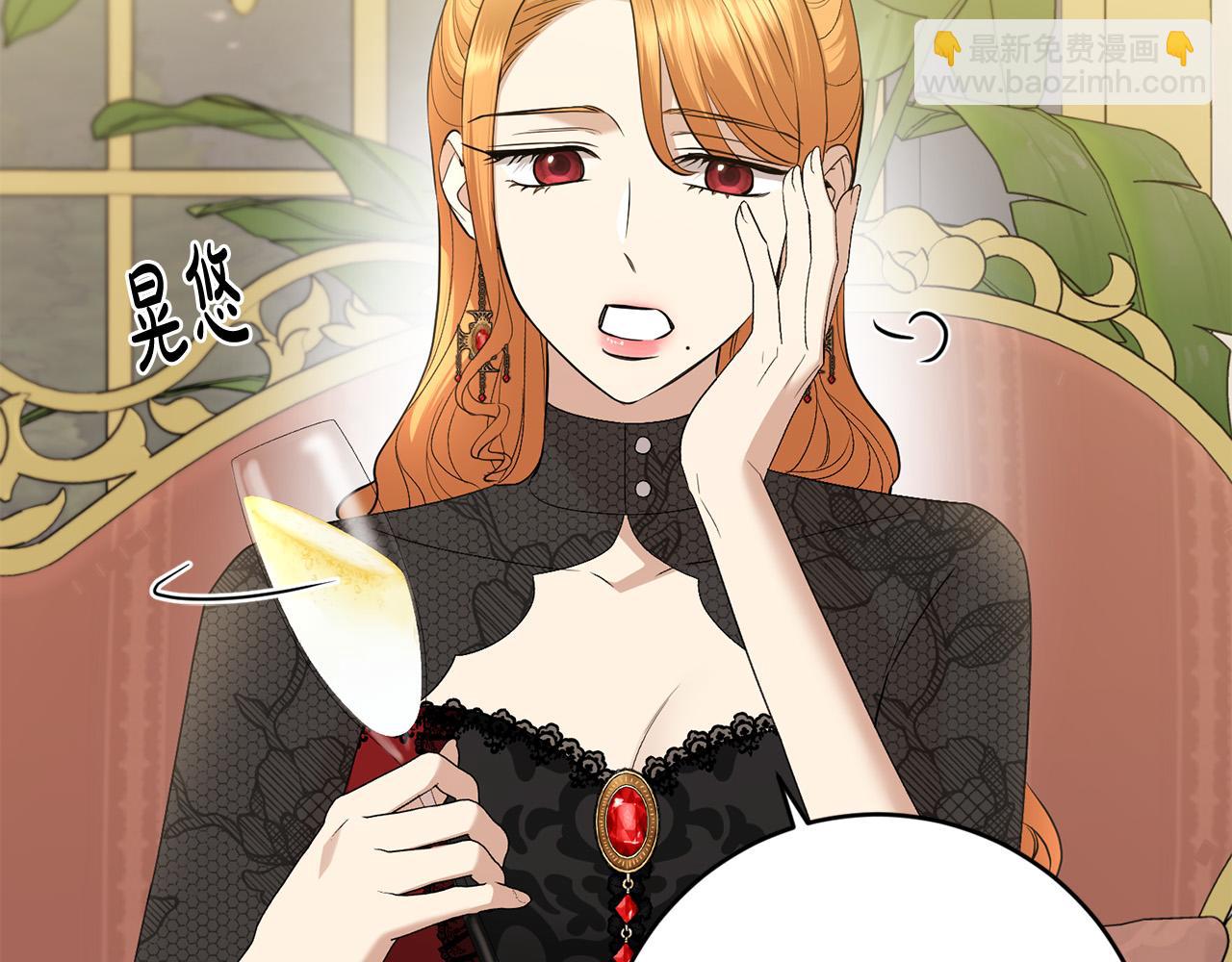 第82话 她喜欢巴尔？25