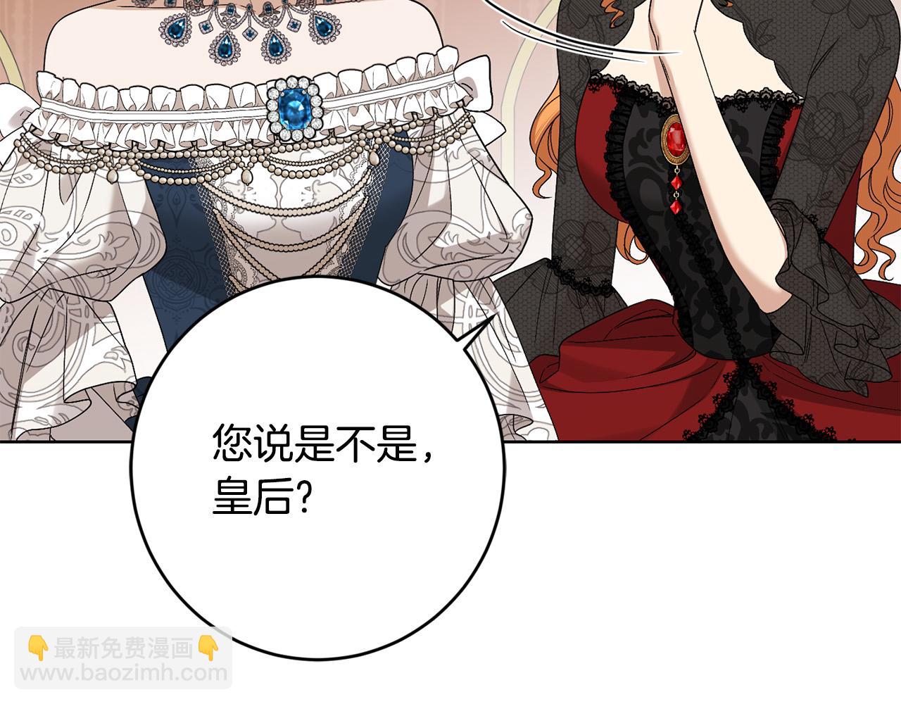 第82话 她喜欢巴尔？31